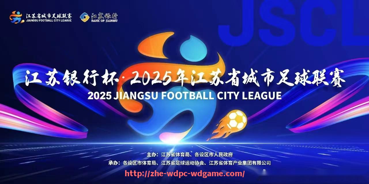 问鼎娱乐官方网站-西甲与西班牙杯积分榜双榜数据解析